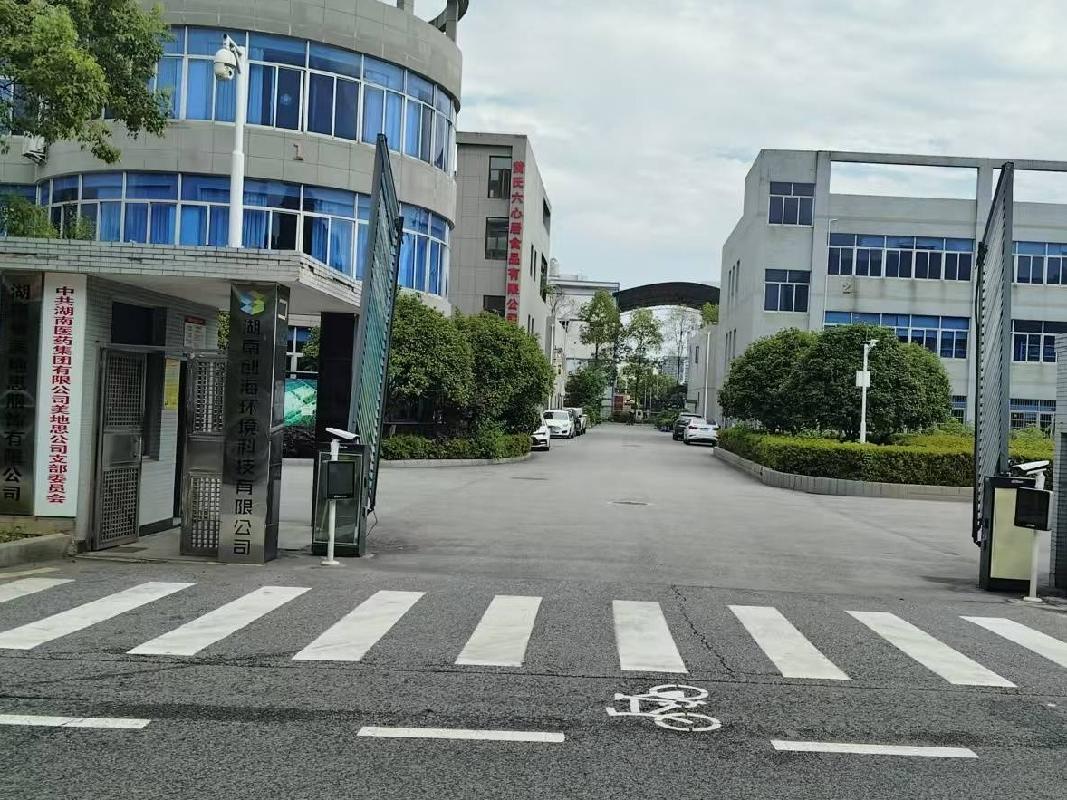 长沙市芙蓉区隆平高科技园隆园三路99号美地思工业园展示厅101的1楼1层西边招租(国资监测编号GR2026HN1002270)