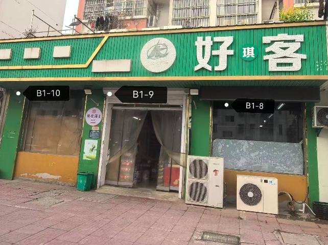 东方金色家园B1号楼08室、东方金色家园B1号楼09室、东方金色家园B1号楼10室招租公告