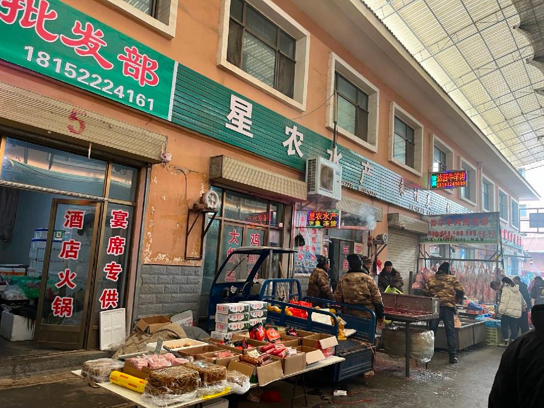 甘肃省定西市临洮县定临路东侧新消防队南侧临洮东门蔬菜市场5幢1-2层A1-A5、B1-B4商铺转让公告