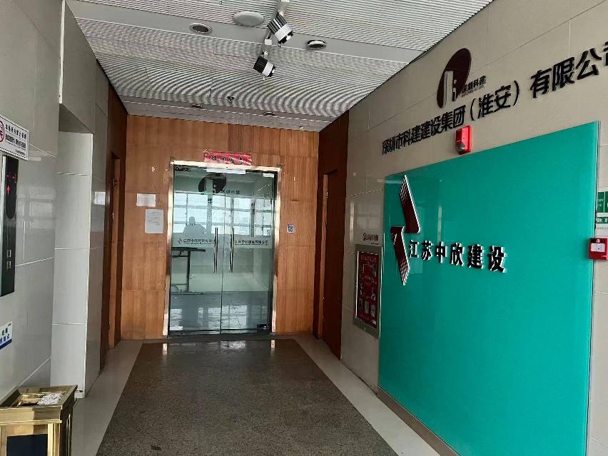 [淮安市]淮安市清江浦区健康东路55-1号创业大厦1201招租公告