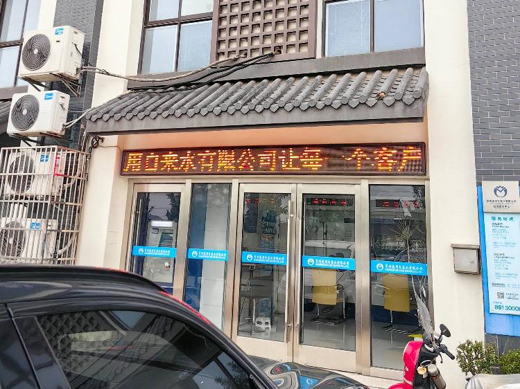 郑陆镇舜新家园2幢6号招租公告