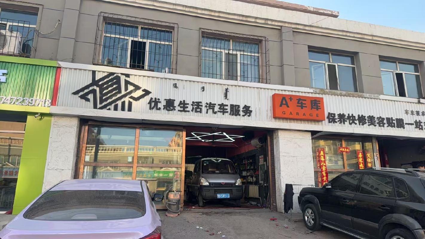 包头市昆都仑区少先31#3号楼底店4#底店公开招租（年租金底价：61000元，租期：1年）(内蒙古包钢房产物业集团有限公司)(国资监测编号GR2026NM1003341)