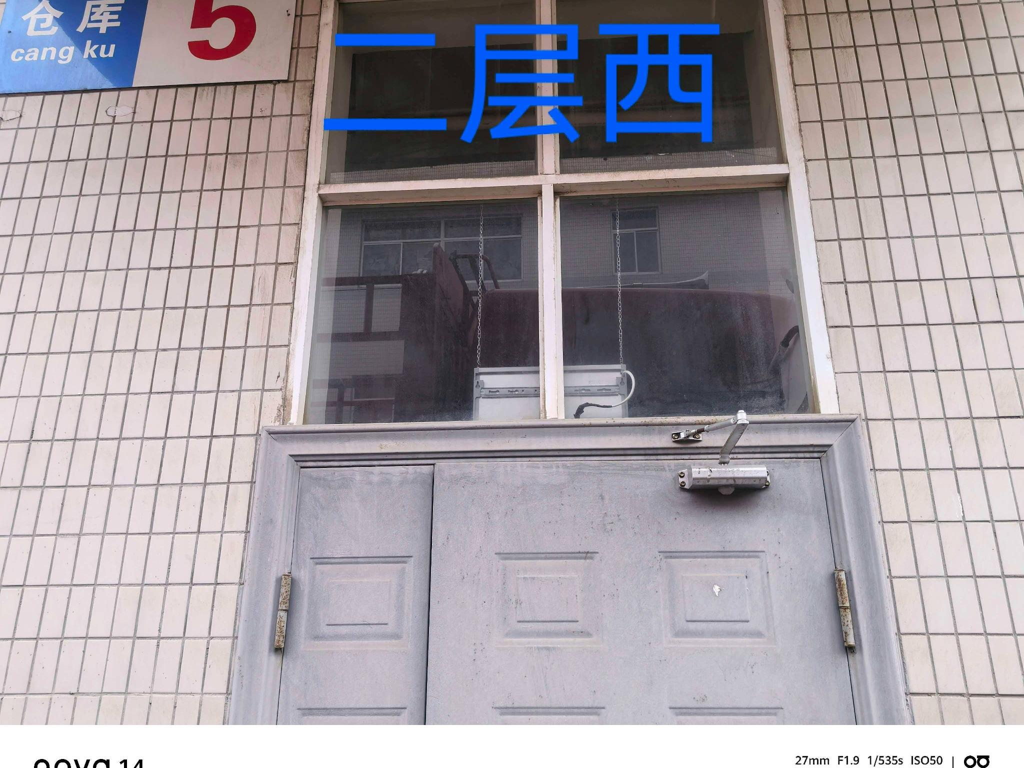 灯具城物流园仓储5幢二楼西招租公告