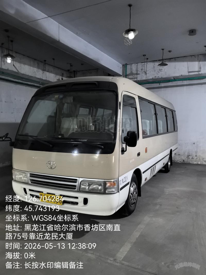 省社会组织服务中心1台报废车辆转让交易公告