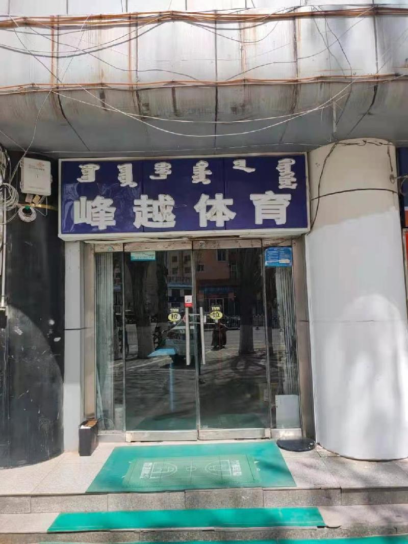 内蒙古鄂尔多斯市东胜区林荫路1号6间底商分别招租（鄂尔多斯市水务投资控股集团有限公司）