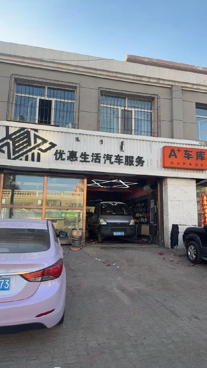 包头市昆都仑区少先31#3号楼底店4#底店公开招租（年租金底价：61000元，租期：1年）(内蒙古包钢房产物业集团有限公司)(国资监测编号GR2026NM1003341)