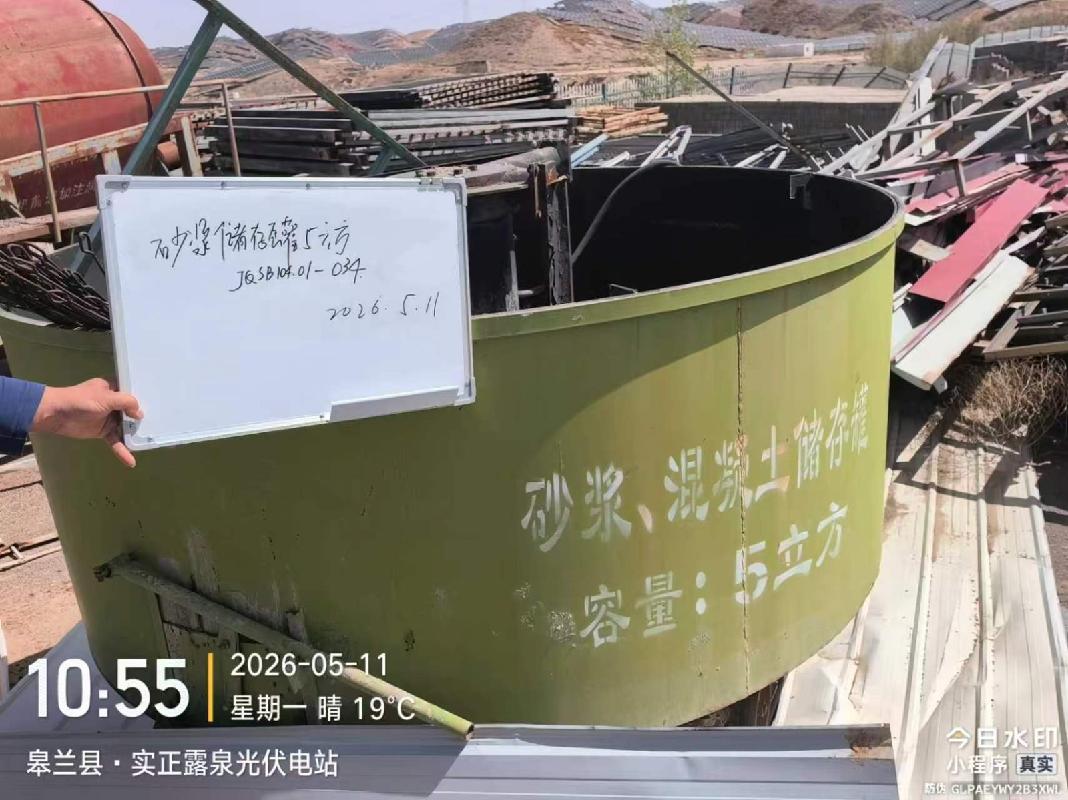 兰州新区农投建材实业有限责任公司一批废旧资产处置公告