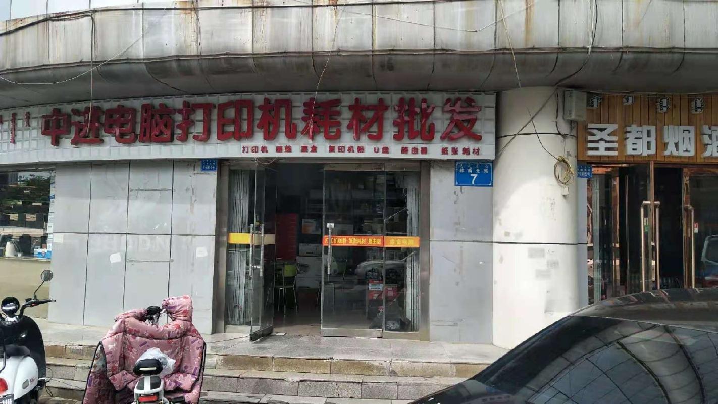 内蒙古鄂尔多斯市东胜区林荫路1号6间底商分别招租（鄂尔多斯市水务投资控股集团有限公司）