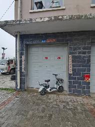 察哈尔右翼中旗发展和改革委员会第六批房产转让项目