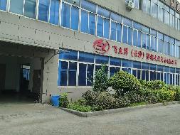 长沙市芙蓉区隆平高科技园隆园三路99号美地思工业园展示厅101的1楼1层西边招租(国资监测编号GR2026HN1002270)