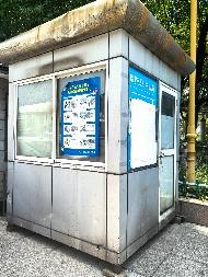 铜质喷泉盖、铁质护栏、防溺水铁架等共33项报废资产转让公告(国资监测编号GR2026AH2001851)