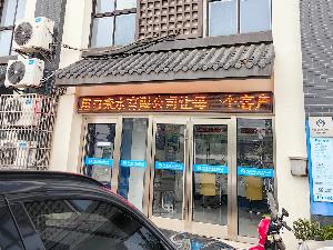 郑陆镇舜新家园2幢6号招租公告
