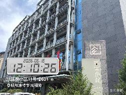 内蒙古农村商业银行股份有限公司察哈尔右翼中旗支行3宗资产转让市场公开询价