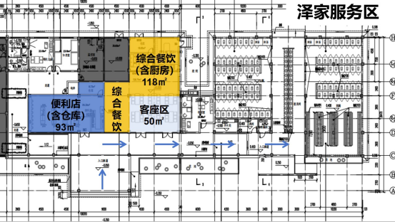 张花高速公路泽家服务区综合餐饮（含中餐、综合小吃、粉面）及“湘高驿”加盟便利店项目场地出租(国资监测编号GR2026HN1002278)