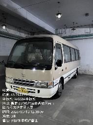 省社会组织服务中心1台报废车辆转让交易公告(国资监测编号GR2026HL2004550)