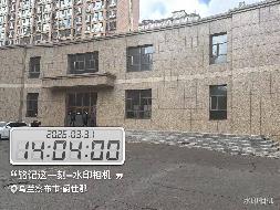 内蒙古农村商业银行股份有限公司察哈尔右翼中旗支行3宗资产转让市场公开询价