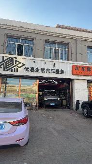 包头市昆都仑区少先31#3号楼底店4#底店公开招租（年租金底价：61000元，租期：1年）(内蒙古包钢房产物业集团有限公司)(国资监测编号GR2026NM1003341)