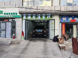 内蒙古鄂尔多斯市东胜区林荫路1号6间底商分别招租（鄂尔多斯市水务投资控股集团有限公司）