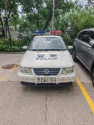 牡丹江市东安区人民法院2台报废车辆捆绑转让交易公告(国资监测编号GR2026HL2004541)