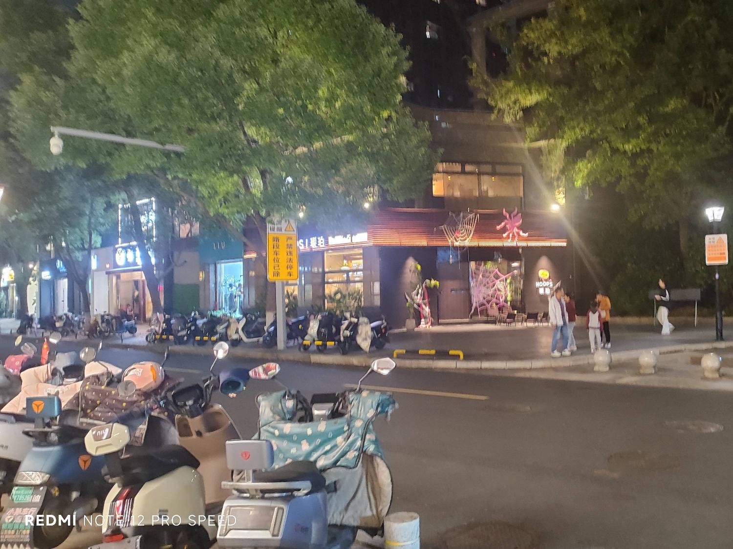 常州市新北区常发豪庭花园16幢1-2号商铺招租公告