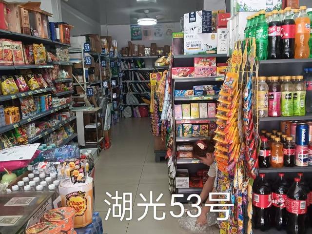 洪泽区湖光名都53号商铺招租公告