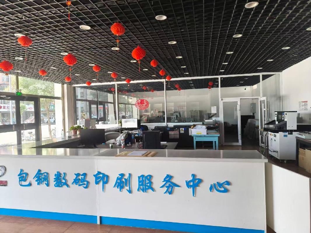 包头市昆都仑区少先路印刷厂东3号底店出租（年租金底价：55300元，租期：1年）（包钢集团万开实业有限公司）(国资监测编号GR2026NM1003384)
