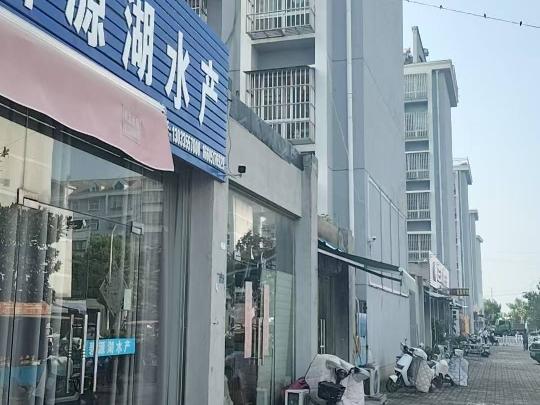 洪泽区富民五期18号商铺招租公告