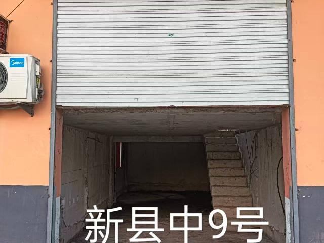洪泽区新县中9号商铺招租公告