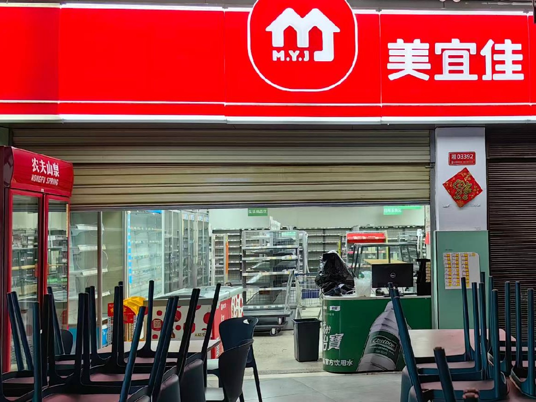 湖南化工职业技术学院株洲市石峰区学林街道香樟社区智慧路 118号北院学生食堂一（第一教育超市）两年租赁使用权(国资监测编号GR2026HN1002285)