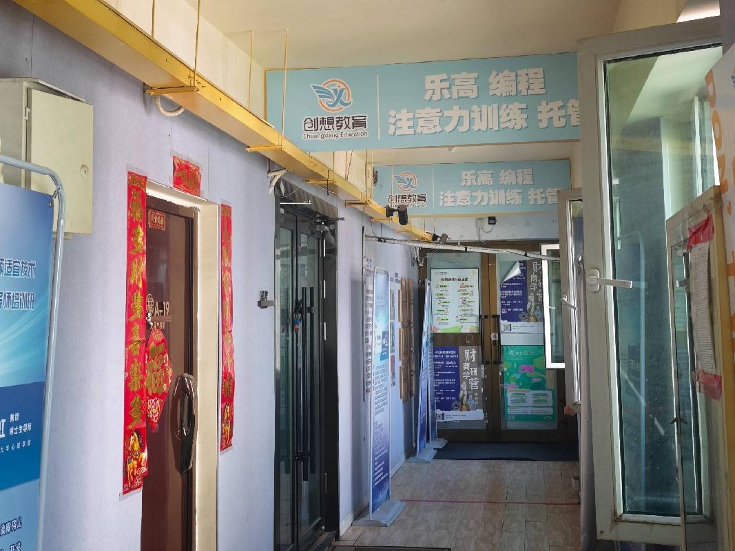 新疆天富信息科技有限责任公司转让位于石河子市51小区天富康城6栋A20号-A26号住宅房产(国资监测编号GR2026XJ1001458)