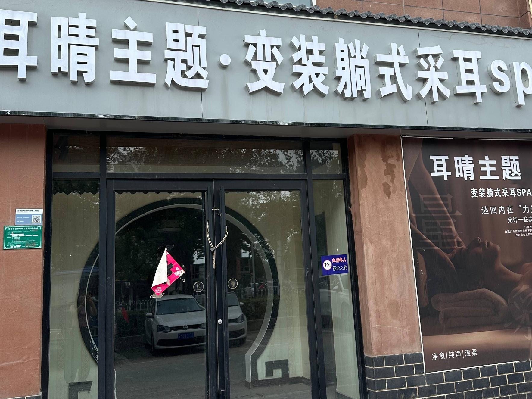 [徐州市]沛县汉爵御苑10#1-107商铺整体招租公告