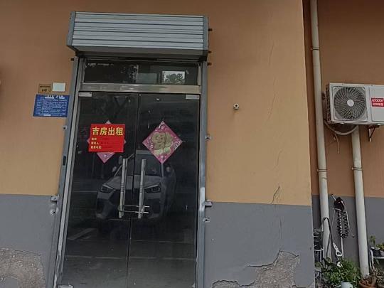 城西花园东侧6号招租公告