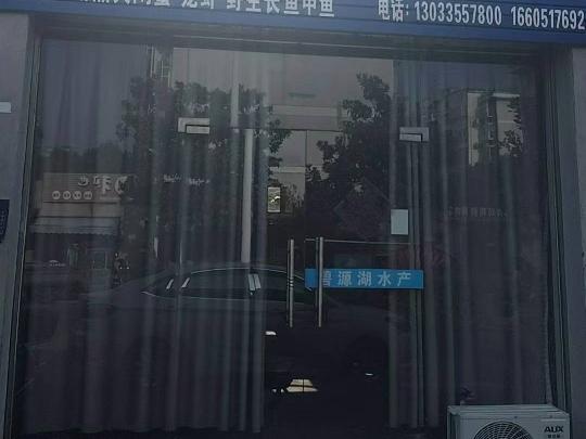 洪泽区富民五期18号商铺招租公告