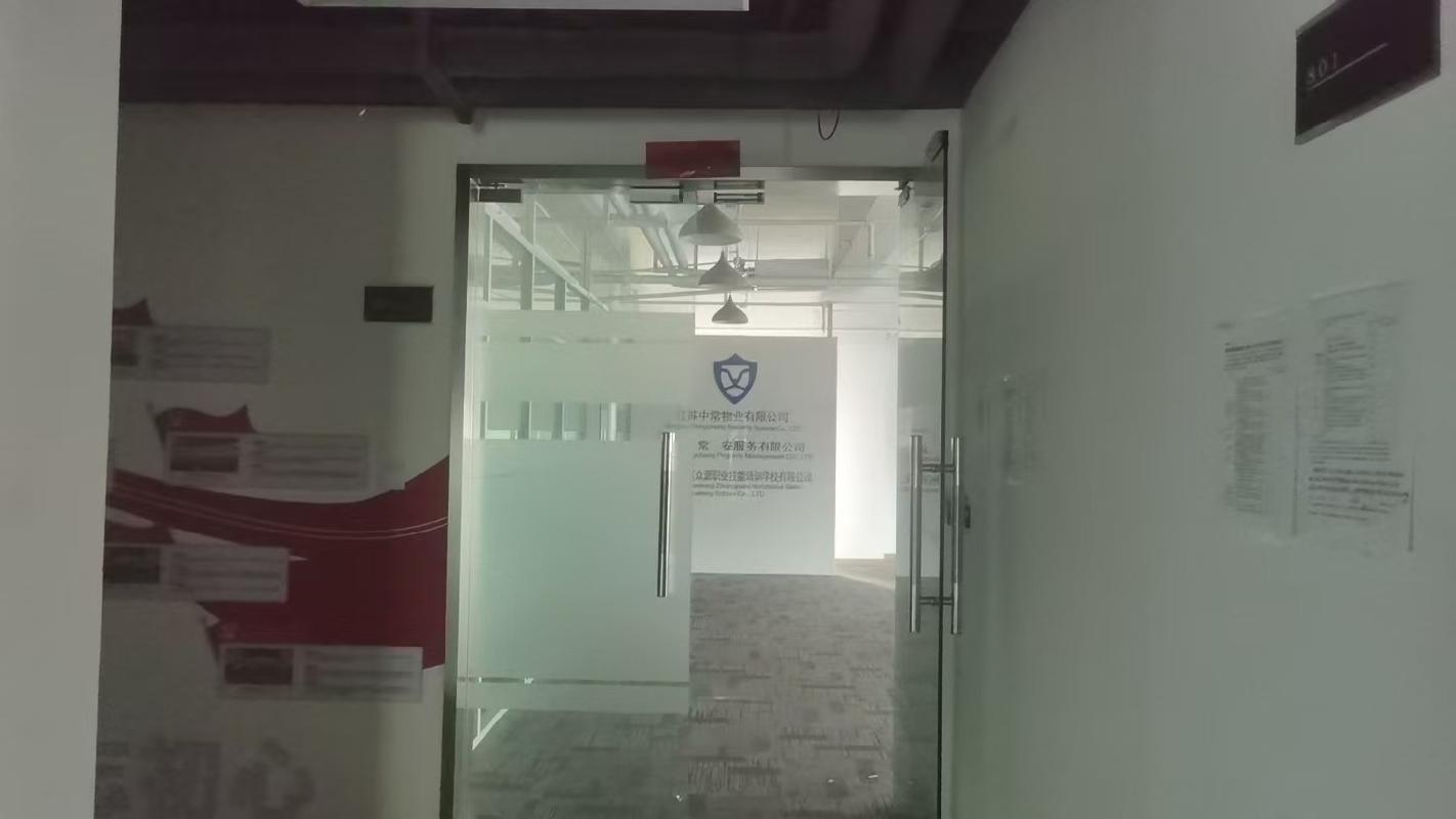 常州通信技术产业园一期（弘创大厦）8层801室综合用房招租公告(国资监测编号GR2026JS2003050)