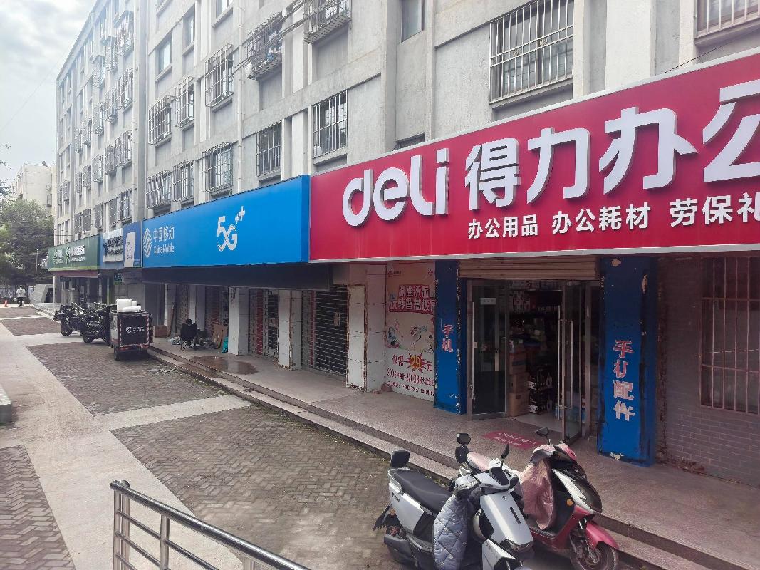 甘肃工业职业技术大学商铺租赁项目（第二批）公告
