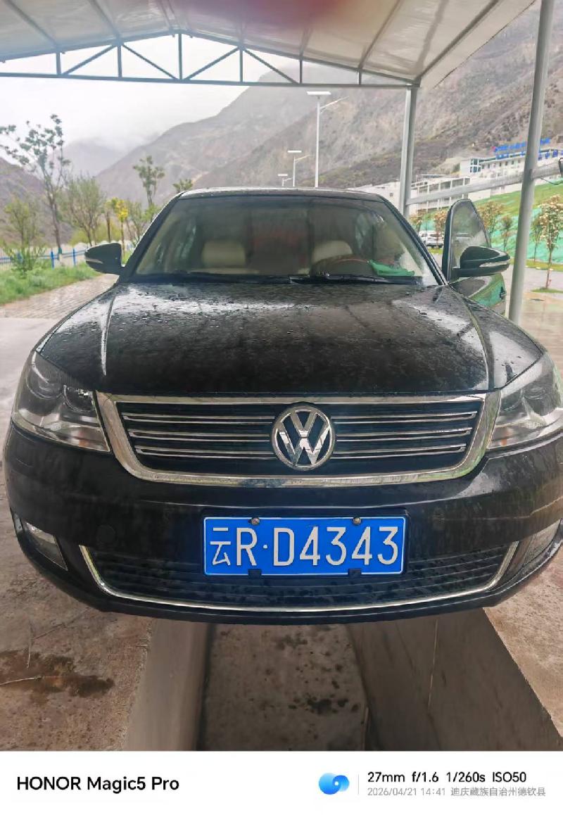 华能澜沧江水电股份有限公司古水水电工程建设管理局公务车辆一批转让
