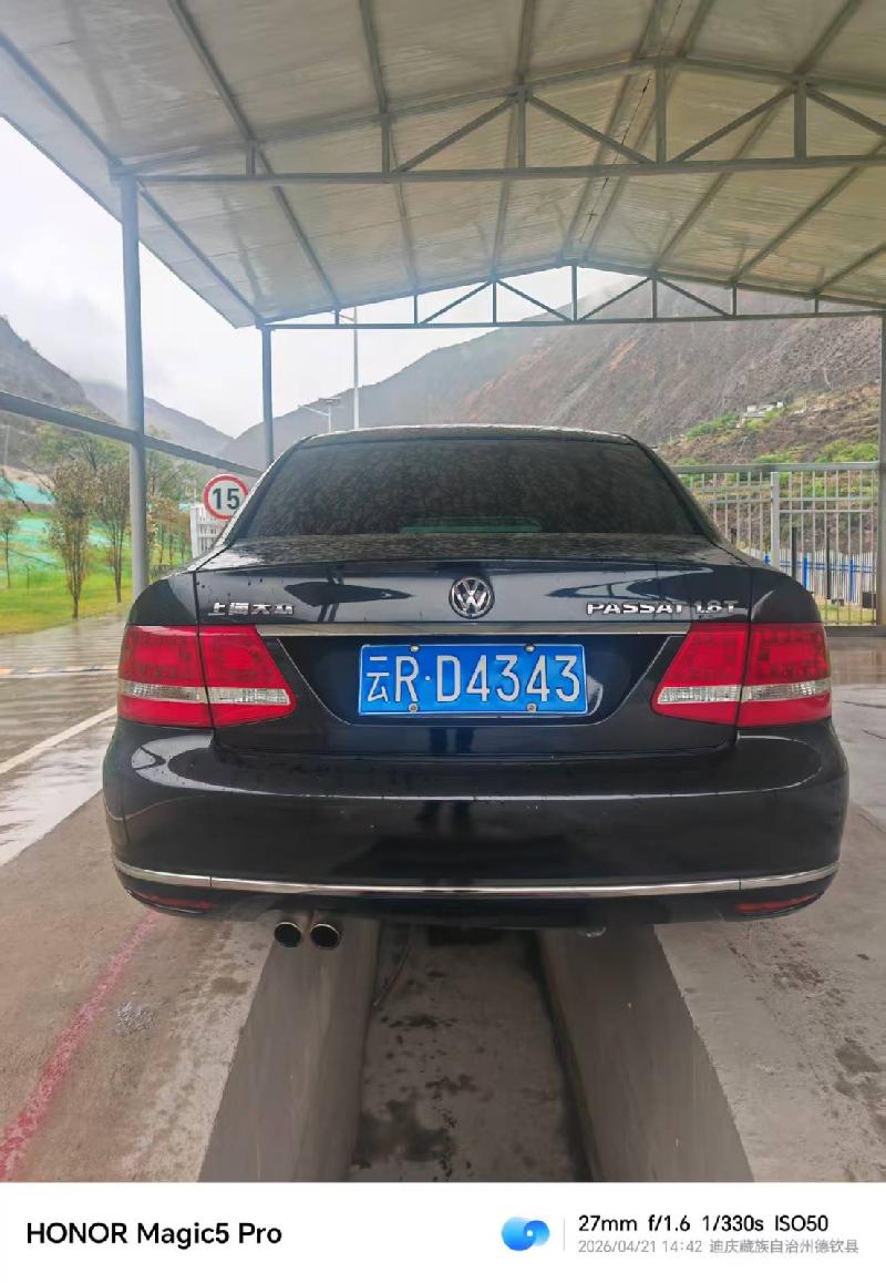 华能澜沧江水电股份有限公司古水水电工程建设管理局公务车辆一批转让