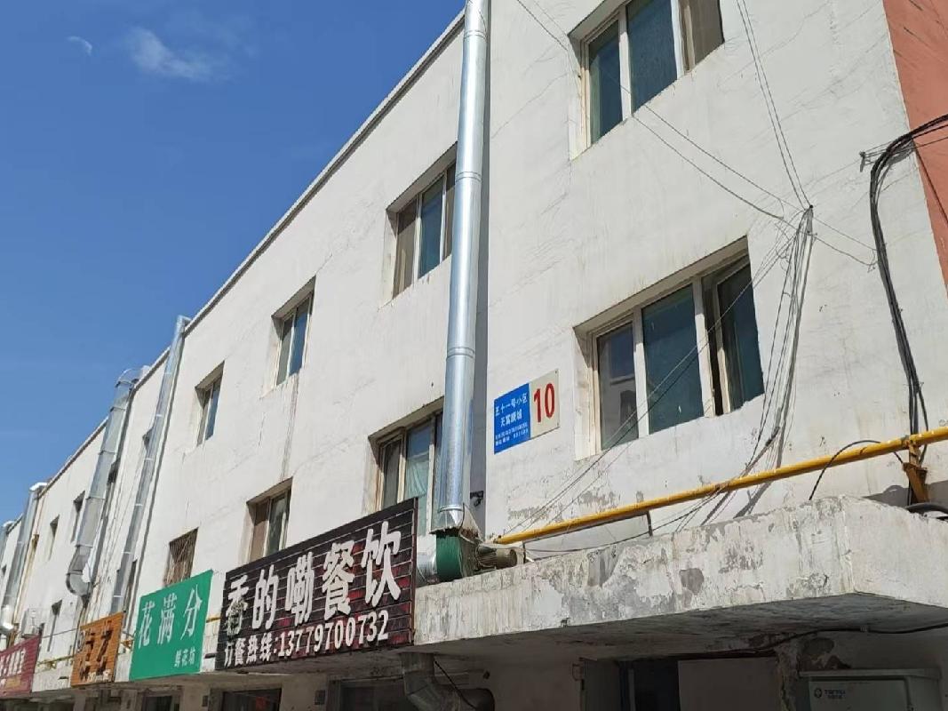 [省直辖行政单位]新疆天富信息科技有限责任公司转让位于石河子市51小区天富康城10栋A3、A4号住宅房产