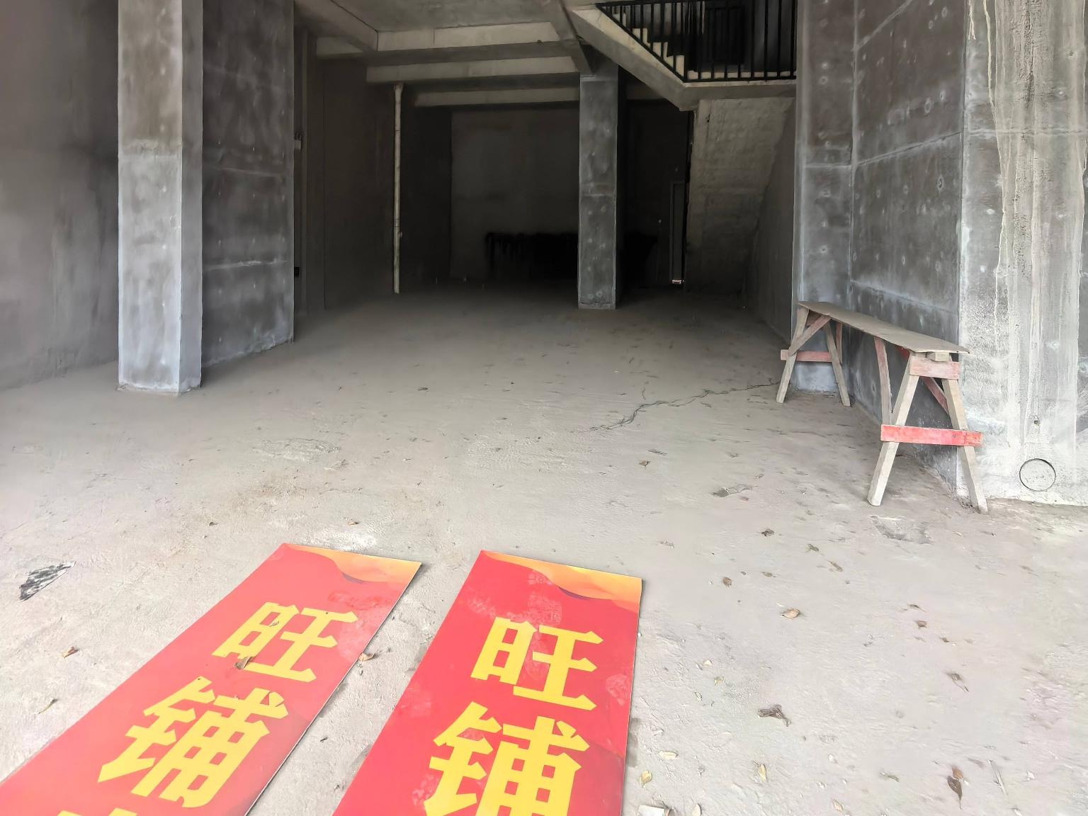 沛县蘭园10#1-103商铺整体招租公告
