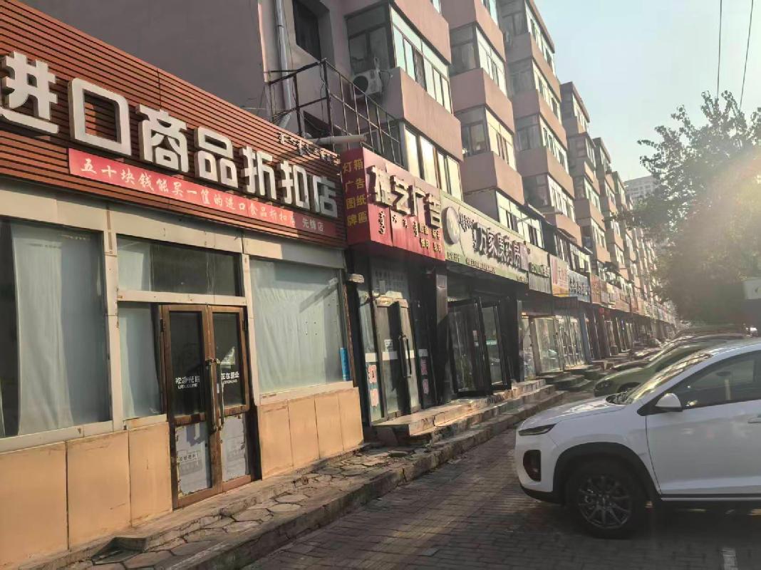 包头市青山区赛音道4号街坊-12-50号底店出租