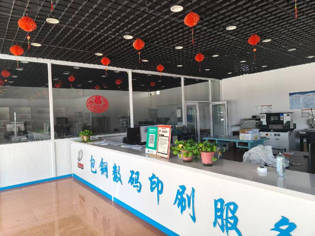 包头市昆都仑区少先路印刷厂东3号底店出租（年租金底价：55300元，租期：1年）（包钢集团万开实业有限公司）(国资监测编号GR2026NM1003384)