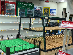 湖南化工职业技术学院株洲市石峰区学林街道香樟社区智慧路 118号北院学生食堂一（第一教育超市）两年租赁使用权(国资监测编号GR2026HN1002285)