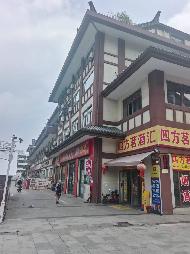 江苏徐州沛县汉街四方广场153套商铺整体转让项目公告(国资监测编号GR2026JS4003047)