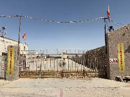 新疆生产建设兵团棉麻有限公司租赁所属新疆中新建现代物流股份有限公司位于喀什地区巴楚县迎宾北路西侧房屋建（构）筑物、机器设备、车辆、土地使用权等部分轧花厂经营权(国资监测编号GR2026XJ1001496)