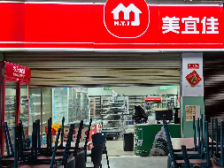 湖南化工职业技术学院株洲市石峰区学林街道香樟社区智慧路 118号北院学生食堂一（第一教育超市）两年租赁使用权(国资监测编号GR2026HN1002285)