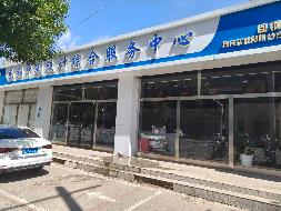 包头市昆都仑区少先路印刷厂东2号底店出租（年租金底价：55300元，租期：1年）（包钢集团万开实业有限公司）(国资监测编号GR2026NM1003383)