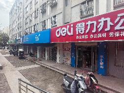 甘肃工业职业技术大学商铺租赁项目（第二批）公告