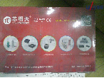 压电物镜定位器_P76.Z100S转让公告