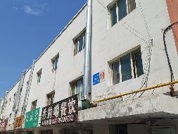 新疆天富信息科技有限责任公司转让位于石河子市51小区天富康城10栋A3、A4号住宅房产(国资监测编号GR2026XJ1001459)