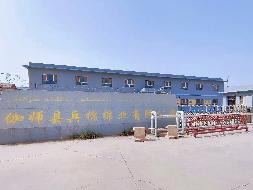 新疆生产建设兵团棉麻有限公司租赁所属伽师县兵棉棉业有限公司位于伽师县克孜勒博依镇依提帕克村房屋建（构）筑物、机器设备、车辆、土地使用权等部分轧花厂资产(国资监测编号GR2026XJ1001494)